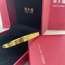 【周大福】傳福系列 福字18K黃金珍珠項鍊(16-18吋) 歷史價格詳細信息