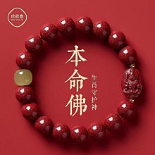 普陀山官方旗艦店保山南紅手串女細彩虹碧璽水晶手鏈飾品天然正品 歷史價格詳細信息