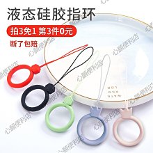 手腕腳腕約束帶加長防拔管自傷固定狂躁病人臥床捆綁四肢束縛 歷史價格詳細信息