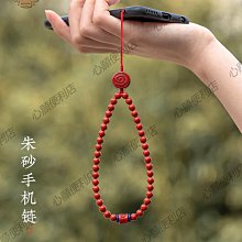 高含量朱砂手捻汽車鑰匙扣掛件純銀圓珠指環防丟鑰匙掛飾男女禮物 歷史價格詳細信息