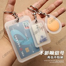 小區迷你門禁卡套情侶鑰匙扣水滴圓形感應創意手工牛皮diy材料包-kby科貝 歷史價格詳細信息