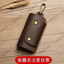 瘋馬牛皮鑰匙扣 汽車鑰匙扣 復古簡約純手工鑰匙掛件 男真皮個性創意機車鑰匙掛件 真皮機車鎖匙扣 車用鑰匙圈 腰掛- 歷史價格詳細信息