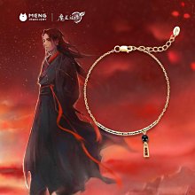 [免運]魔道祖師cosplay鞋 藍湛 魏無羨 聶懷桑 溫寧 江澄 cos鞋定制#葡東動漫 歷史價格詳細信息