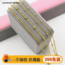 久不掉色越南沙金diy配件珍珠桃花流蘇髮簪古風漢服國風飾品女 歷史價格詳細信息