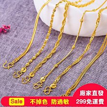 久不掉色越南沙金diy配件珍珠桃花流蘇髮簪古風漢服國風飾品女 歷史價格詳細信息