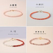 極細天然粉碧璽手錬女小眾緻手工串珠純銀粉色水晶手串疊戴圈 歷史價格詳細信息