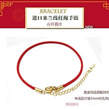 3d硬金配件黃金吊墜福鎖元寶葫蘆寶女紅繩手鍊99足金 歷史價格詳細信息