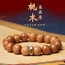 手工六字真言本命佛吊墜純銀925轉動守護神護身男女個性項鍊~善緣閣 歷史價格詳細信息