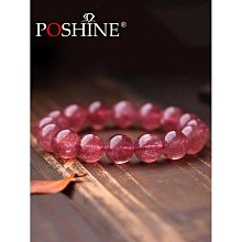 紅草莓晶手鍊～窄版~圓骨鐲~《紅33款》~手圍17號，手圍17.5號，內徑54mm寬10mm厚9mm，天然草莓水晶、圓條、細緻古典圓鐲造型！ ~{熊寶貝珠寶｝～ 歷史價格詳細信息