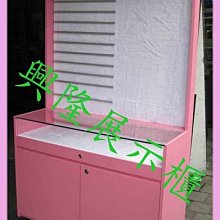 興隆展示櫃~巴洛克歐式立櫃~玻璃櫃.珠寶櫃.模型櫃.歐式飾品櫃.珠寶立櫃.民宿展示櫃.博物館櫥櫃.展覽館展示櫃.鍛造櫃 歷史價格詳細信息