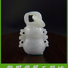 龍鳳翡翠玉器坊-貔貅手把件(招財神獸) ~~~ㄚ爸ㄟ珍藏~~~☆精選優惠☆ 歷史價格詳細信息