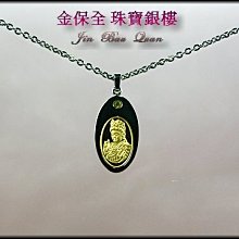 金保全珠寶銀樓(G1122)純金9999 黃金結婚套組~約17.2錢~（請勿直接下標∼金價波動,請詢問最新報價) 歷史價格詳細信息