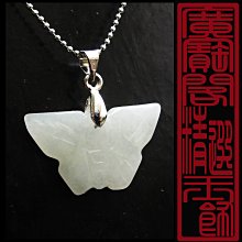 @寶瓏閣@ 緬甸A貨翡翠/玉鐲/糯種飄綠花/手圍:60.7mm,附證書 !! ~慶週年迎金虎,特價超值典藏 !!! 歷史價格詳細信息