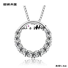 B048．圍鑽吊墬(不含鏈) 韓版銀飾 首飾配件飾品 女飾品 水鑽吊墜 項鍊 鋯石項鍊 送禮 告白 生日禮物 防過敏飾品 歷史價格詳細信息