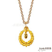 J’code真愛密碼 射手座守護-橄欖葉黃金紅繩手鍊 歷史價格詳細信息