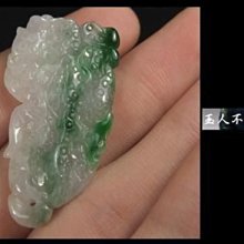 【玉人不俗】翡翠~蜜糖黃~福袋~精油瓶~鼻煙壺~『A貨』 歷史價格詳細信息