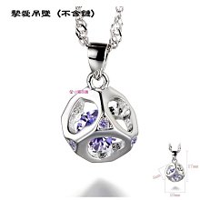 B260．摯愛吊墬項鍊 韓版銀飾吊飾吊墜 首飾配件飾品 女飾品 不生鏽 情人節情侶 送禮物告白 小貓百貨 歷史價格詳細信息