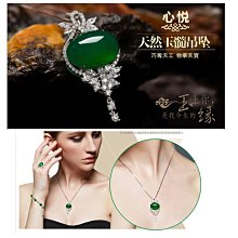 品名：精品水草玉髓風景牌   規格：3.11x2x0.5厘米 描述：所有玉髓經本人多年精心 壽山石 印章 擺件 二手【國玉之鄉二店】196 歷史價格詳細信息