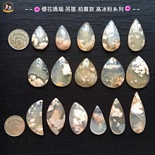 現貨冰粉技術配方視頻教程五彩冰粉商用的做法怎么做小吃擺攤制作u盤 歷史價格詳細信息