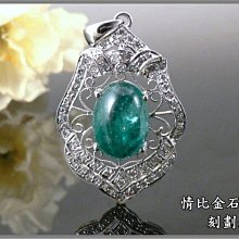 新品 天然綠幽靈單珠，礦物晶體中的精品！天然形成的綠幽靈底部帶點紅幽靈皮，適合收藏或制作首 水晶 文玩 首飾 二手【紫竹齋】285 歷史價格詳細信息