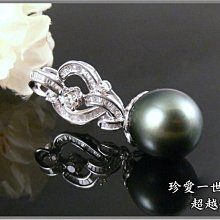 【宏恩晶品】【K4118-11】14mm天然黑珍珠項墜 白K金台 銀樓釋出 便宜全新品 結緣優惠中 價格比較,價格查詢,歷史價格詳細信息