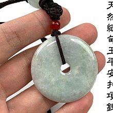 中國結平安扣長款流蘇耳鉤女新中式小眾獨特耳環適合春天的耳飾品~沁沁百貨 歷史價格詳細信息