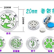 【香巴拉】鈦鋼楞嚴咒經文項鍊 歷史價格詳細信息