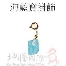 【坤騰國際】海藍寶貔貅 約8-9mm大小 可串起來 海藍寶 歷史價格詳細信息