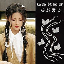 楊子夾三代男士夾板直卷髪兩用學生宿舍神器家用商用男士蓬松便捷 歷史價格詳細信息