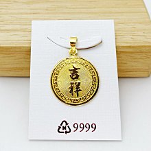 純銀如意吊墜　吉祥如意法器念珠配飾掛件　沖冠護身佩帶裝飾【幸福優品】 歷史價格詳細信息