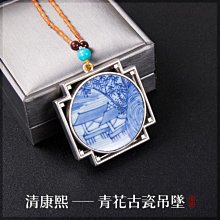 清康熙青花開窗人物觀音瓶仿古瓷器古董古玩包老保真收藏真品老貨 歷史價格詳細信息