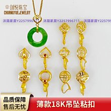 18K金 扣琥珀圓珠項墜 真品天然 半蜜半珀路路通吊墜女款掛件配證書 歷史價格詳細信息