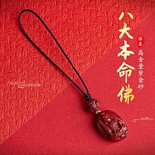 朱砂生肖本命佛吊墜2024龍年男女款掛件護身符項鏈官方旗艦店正品 歷史價格詳細信息