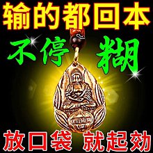 打麻將打牌必備真朱砂生肖八大守護神手鏈招財轉運手串特艾超夯 精品 歷史價格詳細信息