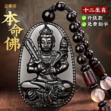 文殊普賢菩薩佛像藏傳佛教密宗全鎏金純銅文殊師利菩薩供佛擺件《三藏佛教》 歷史價格詳細信息