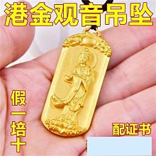 正品沙金貔貅手鍊男天然黑曜石佛珠手串生日禮品招財轉運辟邪手鍊~善緣堂 歷史價格詳細信息