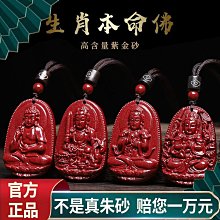 朱砂供藏式星月菩提桶珠鼓珠佛珠108顆經典念珠男女款 歷史價格詳細信息