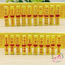 阿彌陀佛（藏咒精選5）/札噶仁波切/PBD-035 歷史價格詳細信息