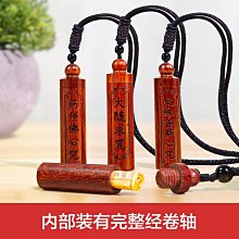 【文殊菩薩+文殊菩薩心咒咒輪】鋁合金 雙面 佛卡 唐卡 佛教 [51057] 歷史價格詳細信息