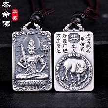 古佛文殊八字咒金屬佛卡 平安護身符卡片 佛教金卡-可合併運費 歷史價格詳細信息