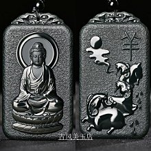 和田玉大日如來本命佛吊墜女生肖大勢至文殊普賢虛空藏觀音玉墜男 歷史價格詳細信息