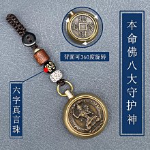 千手觀音屬鼠吊墜守護神普賢菩薩屬龍屬蛇大日如來牌子屬羊猴掛件 價格比較,價格查詢,歷史價格詳細信息