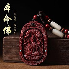 本命年朱砂供菩提根手串繞指柔新年紅國風佛珠文玩念珠女手鏈 歷史價格詳細信息