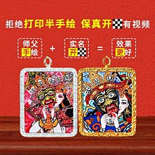 唐卡吊墜手繪佛牌十二生肖本命佛年守護神屬虎男女款情侶項鍊禮物~善緣閣 歷史價格詳細信息