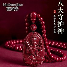 本命年朱砂供菩提根手串繞指柔新年紅國風佛珠文玩念珠女手鏈 歷史價格詳細信息