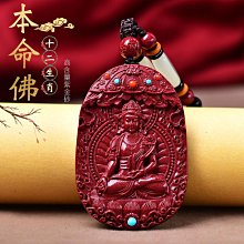 本命年朱砂供菩提根手串繞指柔新年紅國風佛珠文玩念珠女手鏈 歷史價格詳細信息