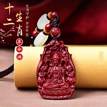 本命年朱砂供菩提根手串繞指柔新年紅國風佛珠文玩念珠女手鏈 歷史價格詳細信息