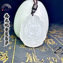 十二生肖守護神掛件本命佛大日如來菩薩普賢吊墜屬羊的吉祥佩戴物 歷史價格詳細信息