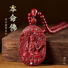本命年朱砂供菩提根手串繞指柔新年紅國風佛珠文玩念珠女手鏈 歷史價格詳細信息