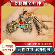 文殊菩薩吊墜綠度母藥師佛觀音掛飾男女掛件項鏈女琉璃財神毛衣鏈 歷史價格詳細信息